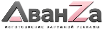 Наружная реклама и вывески в Киржаче цена от 5671 руб. 2026