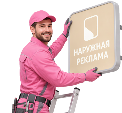 Вас интересует Изготовление и монтаж малых объемных букв на вывески в Киржаче? задайте вопрос